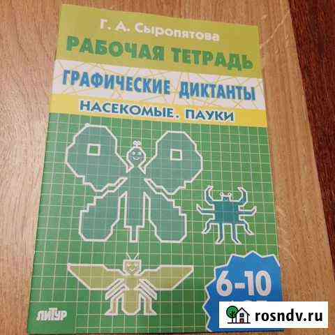 Учебная литература Муром