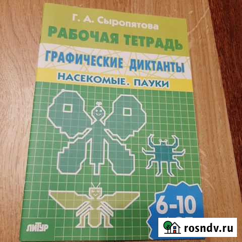 Учебная литература Муром - изображение 1