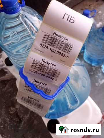 Иммерсионная жидкость для S9 Иркутск - изображение 1