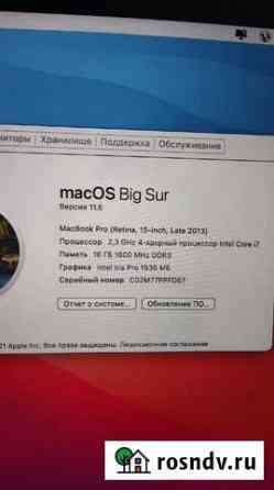 Apple MacBook Pro 15 (Мак Бук Про) Строитель