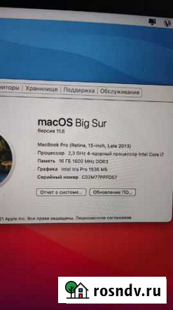Apple MacBook Pro 15 (Мак Бук Про) Строитель - изображение 1