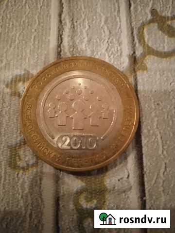 Перепись населения Боровичи - изображение 1