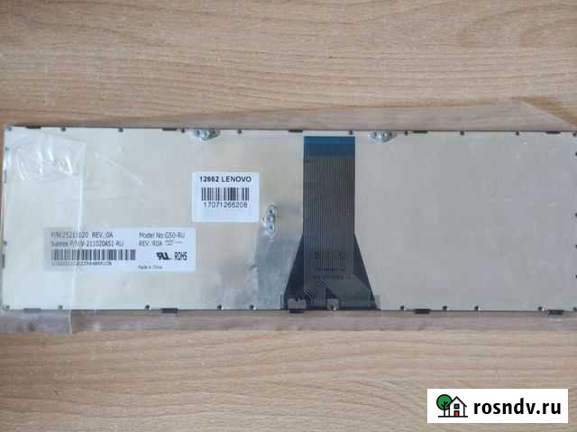 Клавиатура Lenovo Flex2 15 Оренбург - изображение 1