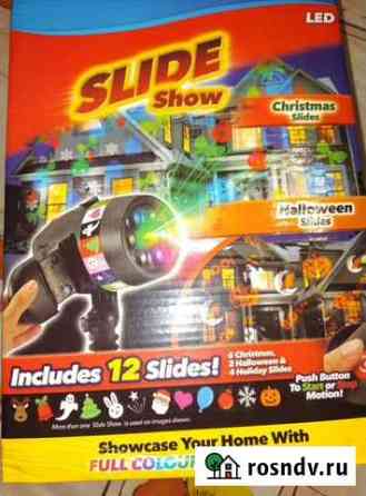 Проектор Slide Star Shower 12 слайдов Дзержинск