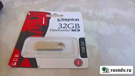 2 шт:USB Kingston DTM7 и USB Kingston SE9 Сердобск