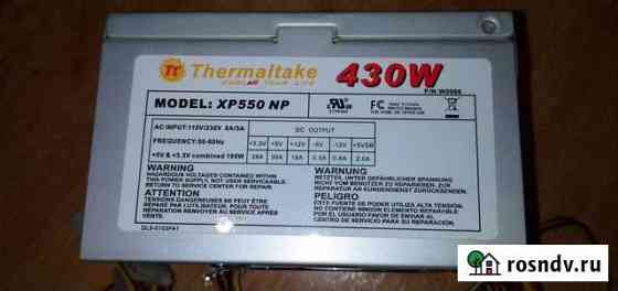 Блок питания Thermaltake XP550 NP Ростов-на-Дону