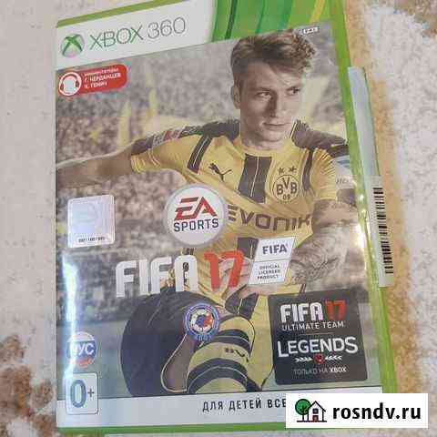 Fifa 2017 на Xbox 360 лицензия Балашиха
