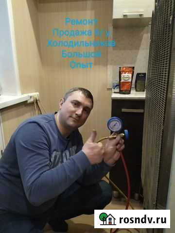 Ремонт холодильников Воронеж - изображение 1