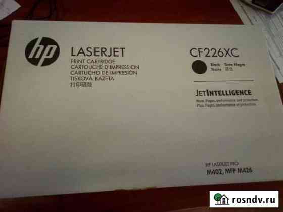 Картридж CF226XC б/у для принтера HP laserjet PRO Великие Луки