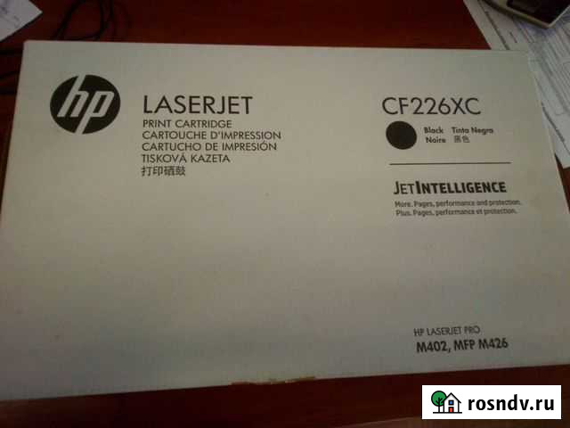 Картридж CF226XC б/у для принтера HP laserjet PRO Великие Луки - изображение 1