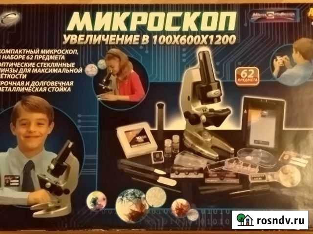 Микроскоп (62 предмета) 88021 Eastcolight 8+ Быково - изображение 1
