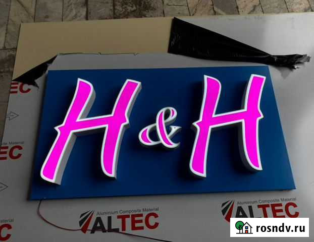 Баннер, вывеска Малгобек - изображение 1