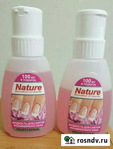 Жидкость для снятия лака Таганрог - изображение 1