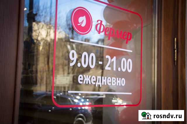 Субарендный бизнес. Окупаемость 7 месяцев Ростов-на-Дону - изображение 1