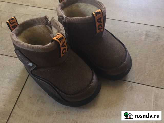 Сапожки Волгоград - изображение 1