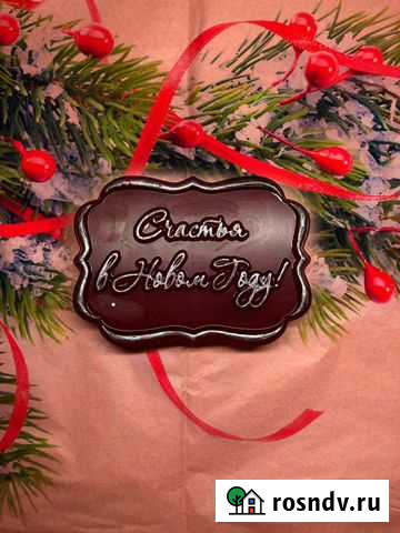 Мыло Саранск - изображение 1