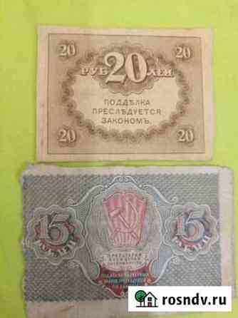 Денежные знаки оригинал 1917-1919гг Астрахань