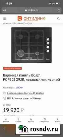 Встраиваемая газовая панель Bosch POP6C6O92R цвет Набережные Челны