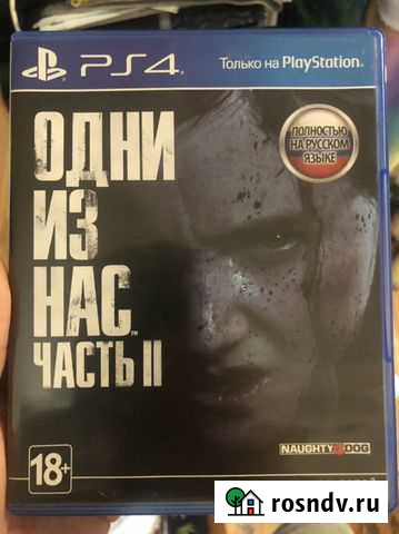 Игры ps4 одни из нас 2 Тула - изображение 1