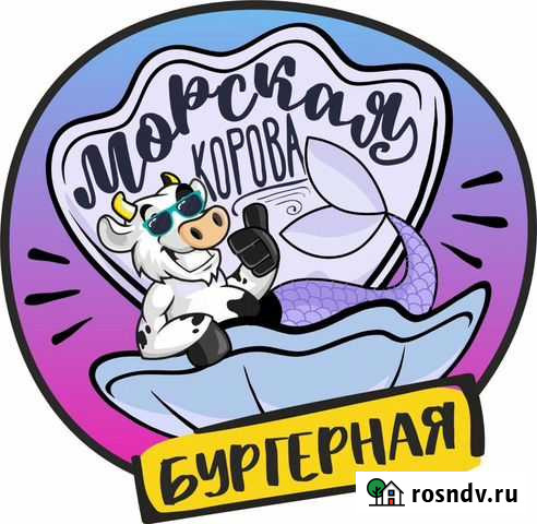 Повар в бургерную Оренбург - изображение 1