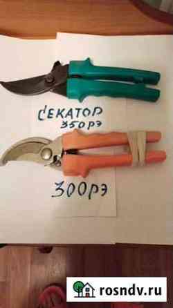 Секаторы садовые Барнаул