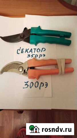 Секаторы садовые Барнаул - изображение 1