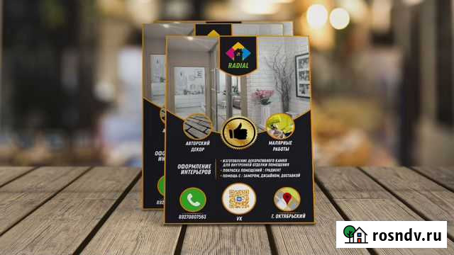 Выполню малярные работы, покраска, шпаклёвка, обои Октябрьский - изображение 1