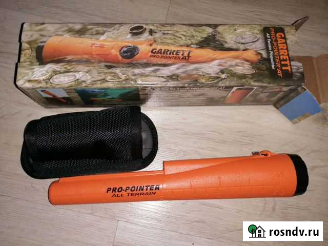 Про pointer Уржум - изображение 1