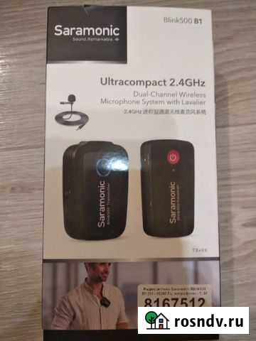 Радиосистема Saramonic Blink500 B1 Череповец - изображение 1