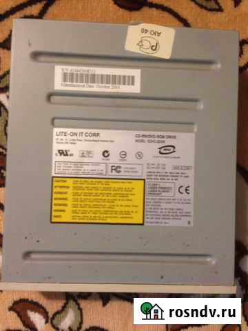 Привод Волгоград - изображение 1