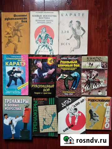 Боевые искусства Единоборства Спорт Цигун Кропоткин - изображение 1