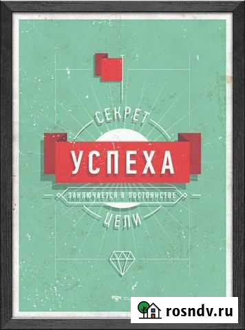 Репетитор по математике Ангарск - изображение 1