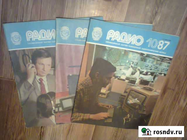 Журналы Радио, подписки разных годов Барнаул - изображение 1