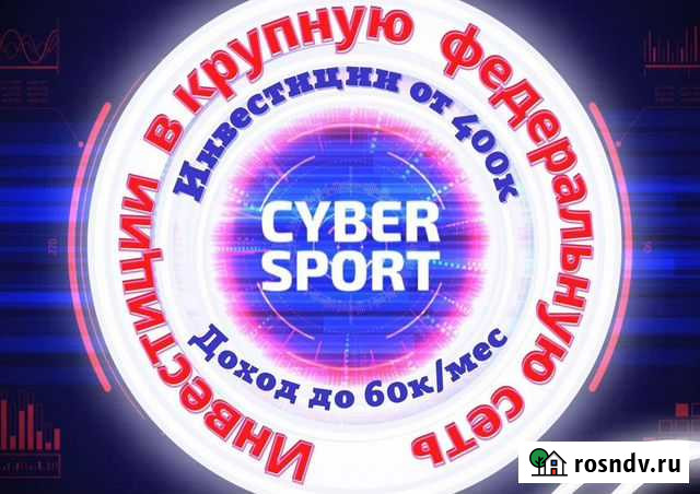 Продам долю в успешном бизнесе Коломна - изображение 1