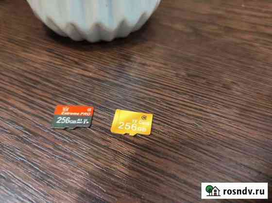 Карта памяти micro sd 256 Гб Пенза