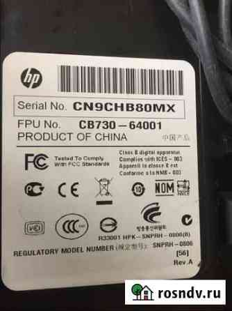 Принтер HP Deskjet F2483 Туапсе