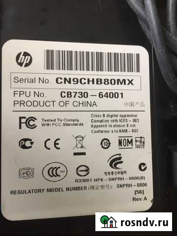 Принтер HP Deskjet F2483 Туапсе - изображение 1