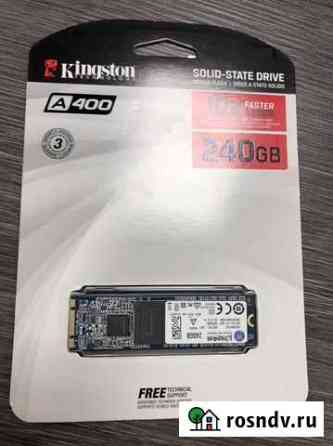 240gb ssd m.2 kingston sa400m8240g Уфа