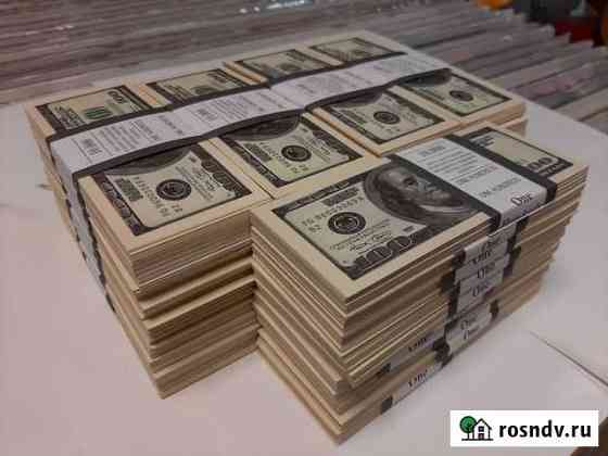 50 Пачек Билет банка приколов 100 Долларов Dollars Москва