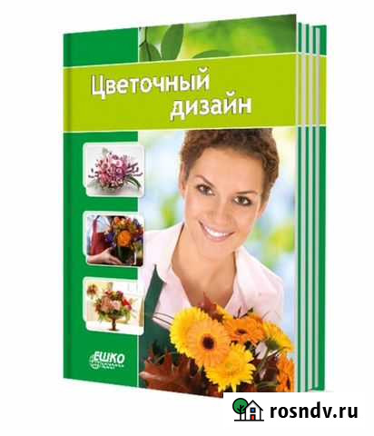 Учебные журналы Новый Уренгой - изображение 1