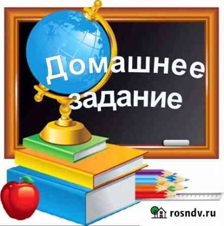Задания для школьников и студентов (английский) Волжский