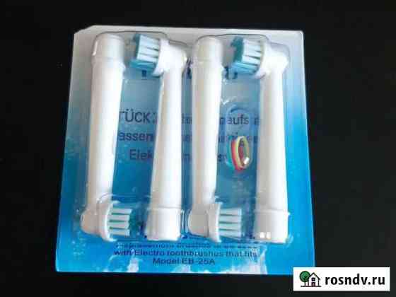 Щетки oral-b Чебоксары