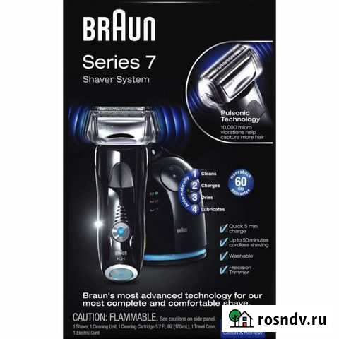 Бритва электрическая электро Бронницы - изображение 1