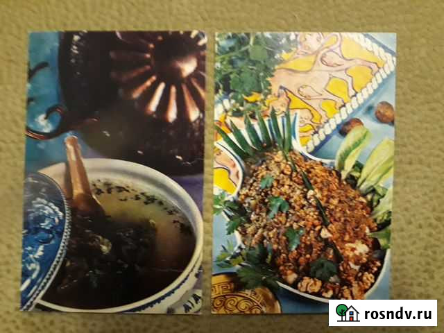 Набор кулинарных открыток СССР Екатеринбург - изображение 1