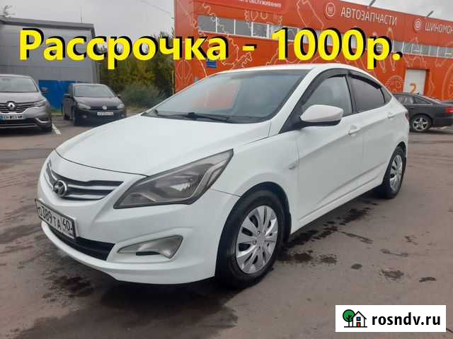 Аренда авто с выкупом в рассрочку Калуга - изображение 1