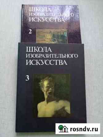 Книги Севастополь