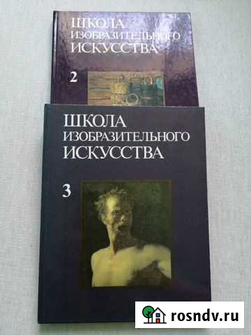 Книги Севастополь - изображение 1