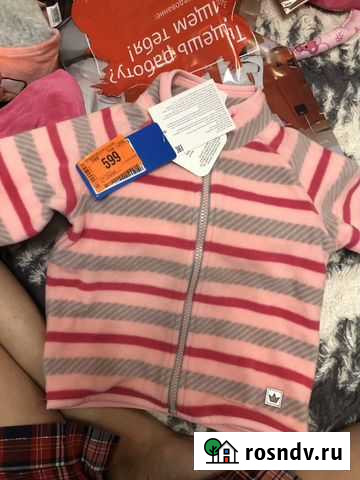 Кофта Энгельс - изображение 1