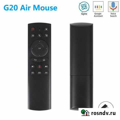 Пульт голосовой с аэромышью для смарт тв Нальчик - изображение 1