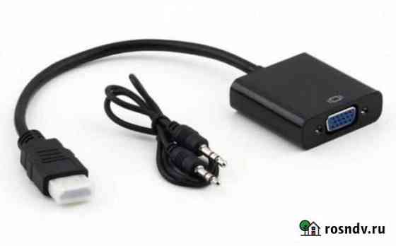 Переходник hdmi VGA с аудио кабелем Ульяновск